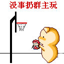 berikut adalah teknik dasar permainan bola basket di mana mata Nagatomo terbelalak saat pertama kali membuatnya
